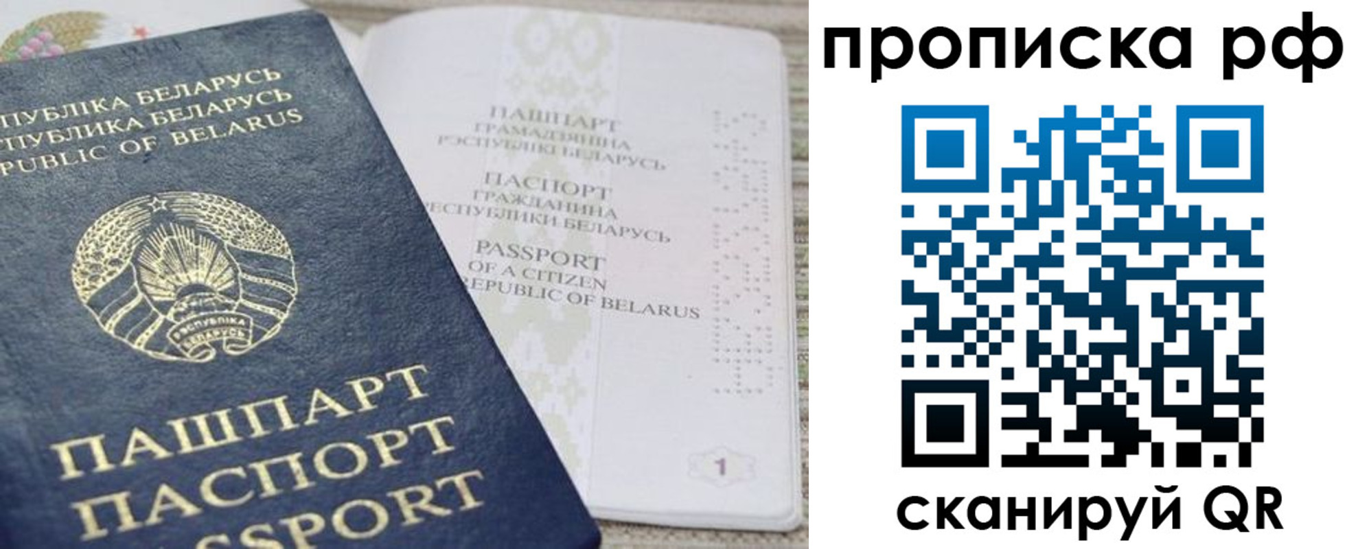 пропишу в квартире в Орловской области